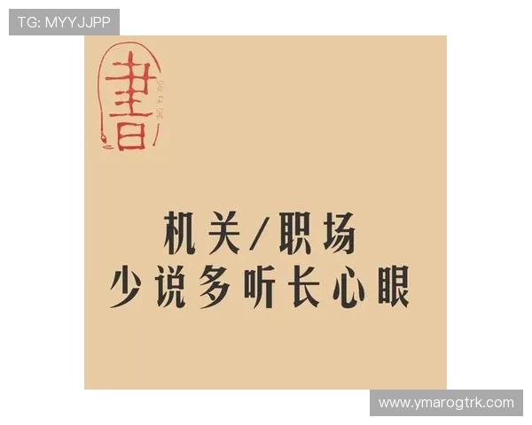 「耍心眼儿」不是教的，是悟的生存智慧
